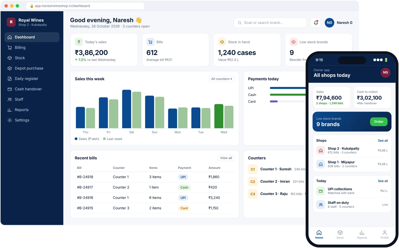 Honest Wineshop Software dashboard on a laptop with the mobile app